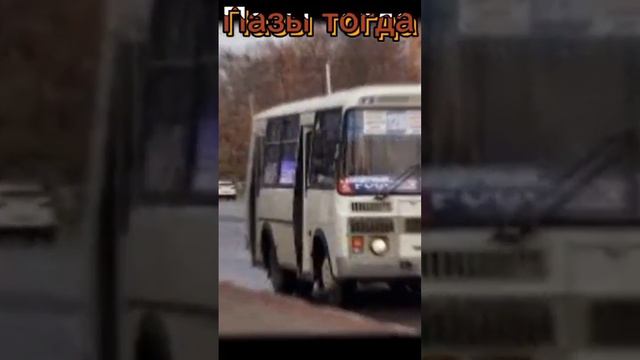 #Паз #автобус #уфа #уфатранспорт Эдит про старые списанные Пазы г.уфа