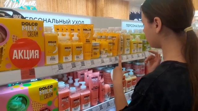 ОБЗОР на магазин??ЛЭТУАЛЬ!??