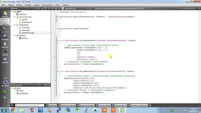 Qt уроки #8. Рисование мышью в Qt смотреть онлайн