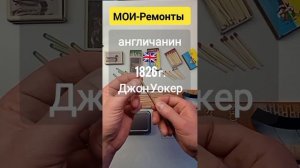 Спички Какими бывают спички? Почему спички называем спичками? Кто и когда придумал и изобрёл спички