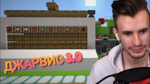 Улучшенная сортировка by GhostFox//Обзор Джарвис 3.0 от Заквиеля//Нарезки