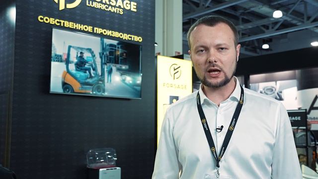 CTT EXPO 2023/СТТ ЭКСПО 2023. Форсаж. Моторное масло.
