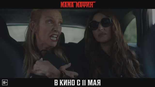 Вася не в себе трейлер 2023