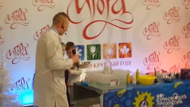 Шоу сумашедшего профессора. Опыты с углекислым газом смотреть онлайн