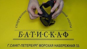 Маска Scorpena R