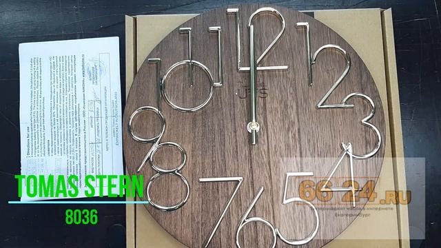 Настенные часы Tomas Stern 8036 в круглом деревянном корпусе смотреть онлайн