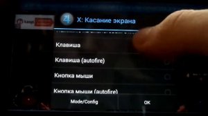 Diablo 2 android