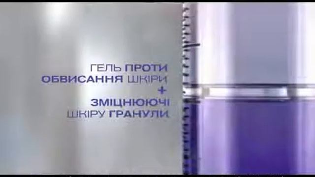 Реклама Сыворотка лифтинг Anew Clinical Pro смотреть онлайн