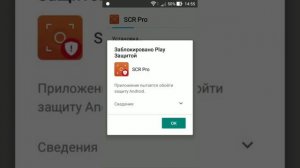 Запись экрана с внутренним звуком на Андроид! (root)