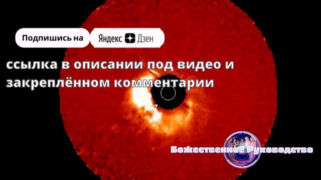 ЧАСЫ С СОЛНЕЧНЫМИ РАЗРЯДАМИ МАССИВНАЯ СВЕТОВАЯ ВОЛНА ПРИБЛИЖАЕТСЯ К ЗЕМЛЕ!