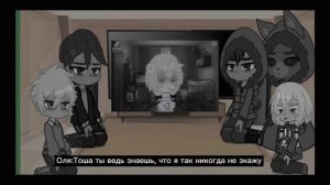Реакция персонажей Зайчик на тт(2часть)Читать описание.