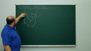Информатика. Теория графов: Алгоритм Дейкстры. Центр онлайн-обучения «Фоксфорд»