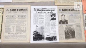 Биохимическому заводу 45 лет