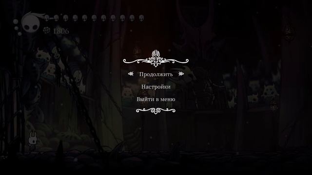 Hollow knight колизей глупцов