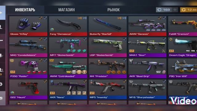 В ЧЕМ РАЗНИЦА МЕЖДУ ИГРОЙ БЕЗ РАСТЯЖКИ ЭКРАНА, И С РАСТЯЖКОЙ!!!2 ИГРЫ В НОВОМ РЕЖИМЕ!!!❤️? смотреть онлайн