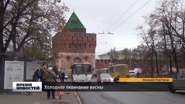 Холодное окончание весны смотреть онлайн