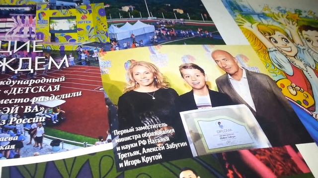 ХВАЛА, ЧЕСТЬ и СЛАВА выдающимся Творцам - Созидателям  Игорю Крутому и Вадиму Вернику!