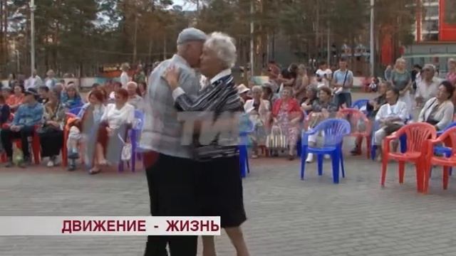 Парк здоровья смотреть онлайн