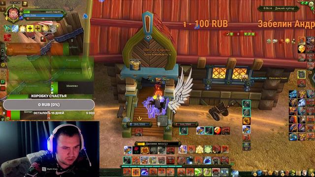 В поисках Яра\Фарм Амы\ Кайрадж \ Аллоды Онлайн \ Allods Online\ Шам \Нить судьбы смотреть онлайн