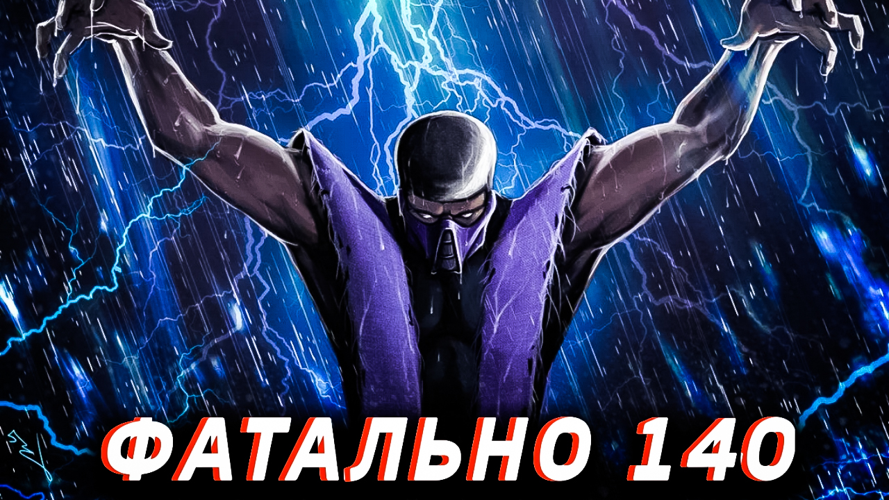 ФАТАЛЬНЫЕ БОССЫ УНИЧТОЖЕНЫ (140) САМОЕ ИНТЕРЕСНОЕ ЧТО ВЫПАЛО?! Башня Старшего Ветра мк мобайл