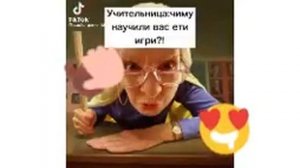 чему нас учит школа чему учат игры