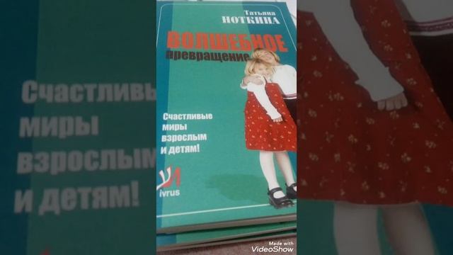 Новогодняя сказка. Начало. смотреть онлайн