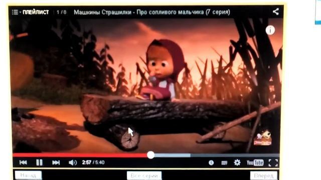 Машины сказки (7серия) смотреть онлайн