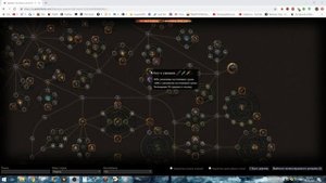 Path of Exile Гайд Виды увеличения урона