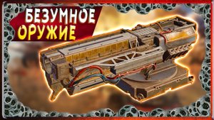 ВОКРУГ ОДНИ ВАНШОТЫ... И УГАР! • Crossout • УГАР, ФЕЙЛЫ И КРАСИВЫЕ БОИ!