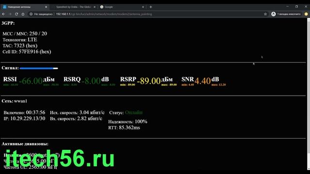 Роутер на 2 sim карты. Суммирование 2х каналов. Обзор. Настройка роутера. смотреть онлайн