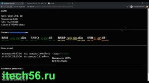 Роутер на 2 sim карты. Суммирование 2х каналов. Обзор. Настройка роутера.