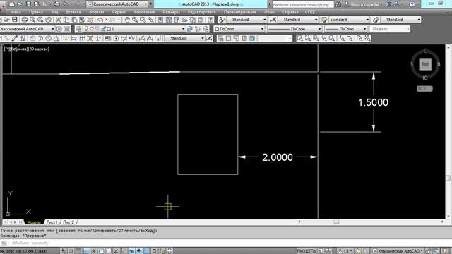 2 Построение поперечника смотреть онлайн