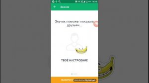 Как зарегистрироваться в друг вокруг