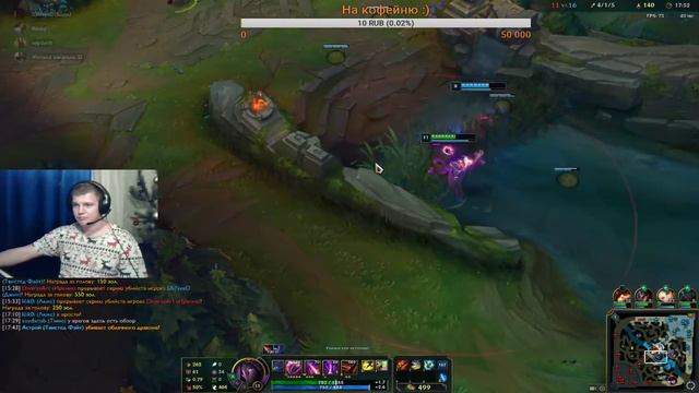 10 cезон | Лига Легенд | League of legends ,играю на адк!!!