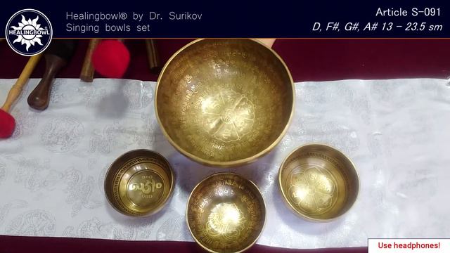 S 091 Universal singing bowls set D, F#, G#, A# / Поющая чаша купить смотреть онлайн