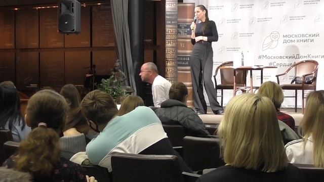 Презентация книги / Наталья Краснова / Принцесса на всю голову / МДК смотреть онлайн