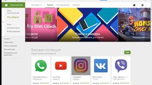 КАК ЗАЙТИ В PLAY MARKET НА КОМПЬЮТЕРЕ ДЛЯ ТЕХ КТО НЕЗНАЕТ