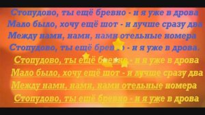 🤟ТЕКСТ ПЕСНИ GAYAZOV & BROTHER$- ХЕДШОТ!!!