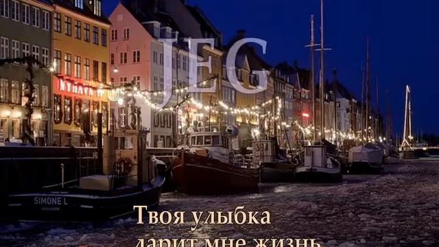 Люблю тебя, моя сказка! смотреть онлайн