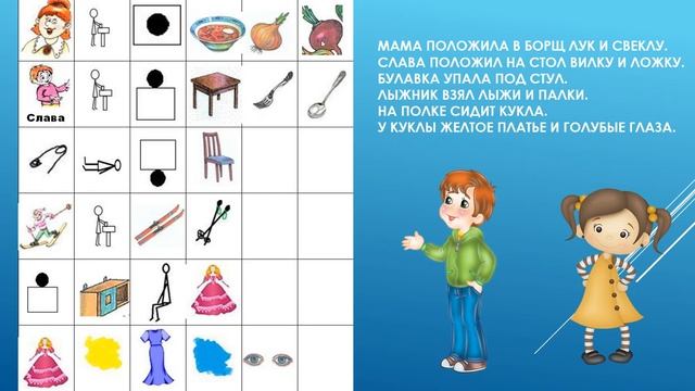 7 "Голубая планета" автоматизация звука Л смотреть онлайн