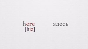 Урок 7. Английский с нуля. ВИДЕОКУРС ЧТЕНИЯ. Быстро научиться читать на английском.