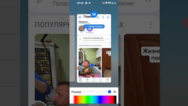 как получать стикеры лис