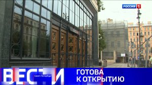 Вести Санкт-Петербург. Выпуск 21:15 от 05.07.2024