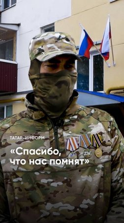 «У меня слёзы гордости»: на домах бойцов СВО появились флаги