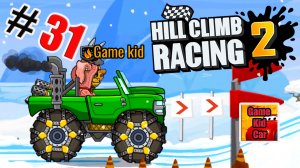 ХИЛЛ КЛИМБ!ГОНКИ НА КУБКИ!ОТКРЫЛ НОВУЮ ТАЧКУ!Hill Climb Racing 2! # 31