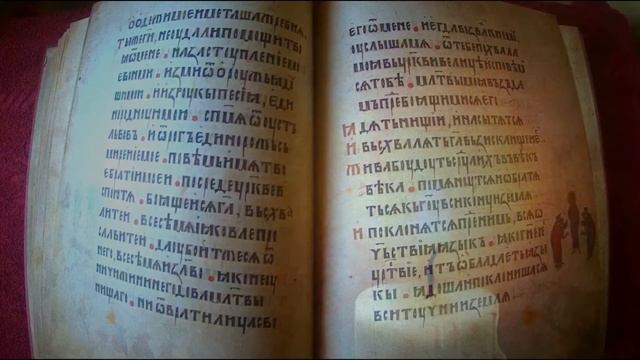 ПСАЛОМ 21 НА РУССКОМ (современном) смотреть онлайн