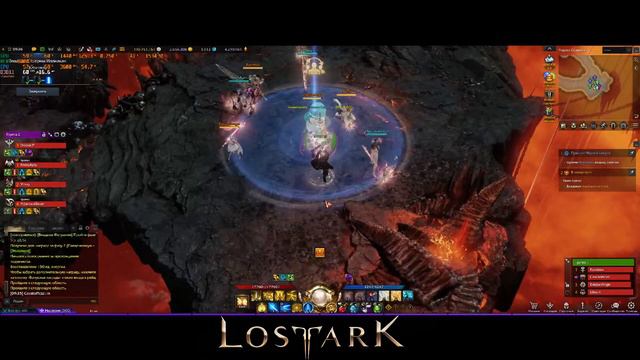 Lost Ark 13 03 2024 смотреть онлайн