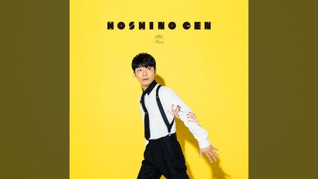 Amaoto (House ver.) смотреть онлайн