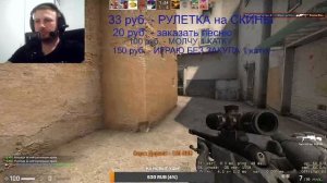 Учусь играть в cs go с мухи