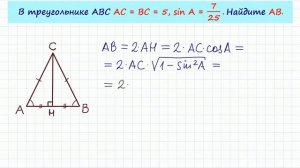 Задание 6 ЕГЭ по математике. Урок 13